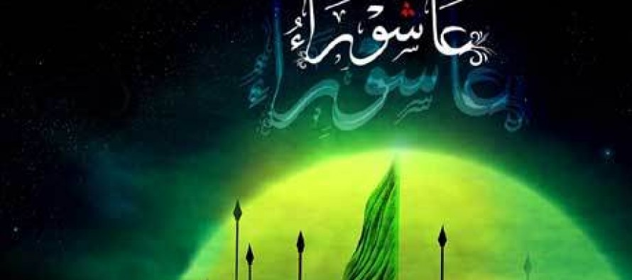 10 Muharam-ul-Haram (youm-e-Ashura) Event of Karbala