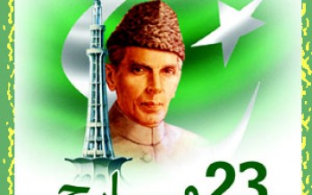 The Lahore (Pakistan) resolution 23rd March 1940 brief History