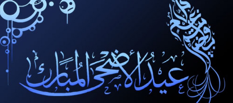 Eid-ul-Azha, Second great celebration of Muslims