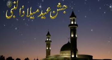 IMPORTANCE OF 12TH RABI UL AWAL