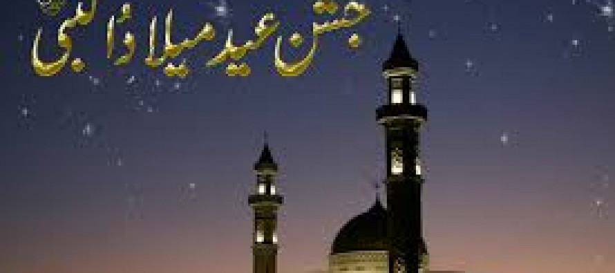 IMPORTANCE OF 12TH RABI UL AWAL