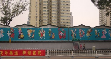 The Great Nation China