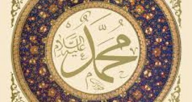THE BIRTH OF MUHAMMAD {PEACE BE UPON HIM)